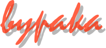 bypaka